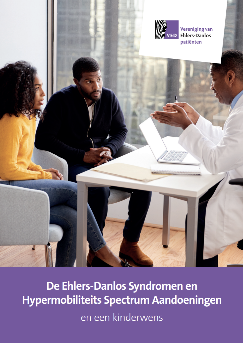 Brochure – EDS en HSA en een kinderwens